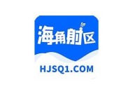 海角视频app下载：畅享高清视频与精彩内容