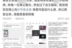 海角社区网页版登录入口：轻松访问，尽享精彩社区生活