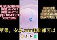 海角社区账号忘记密码怎么办？快速找回教程分享