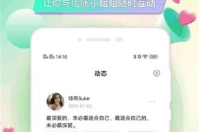 海角社区在线高清视频播放，畅享精彩内容与丰富资源