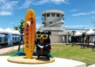 海角社区：披风少年勇闯梦幻冒险世界