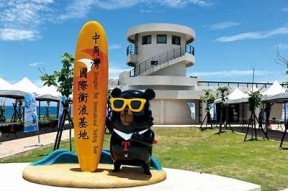 海角社区：披风少年勇闯梦幻冒险世界