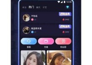海角社区App：畅享生活、交流互动的平台，连接你的社交圈与兴趣群体