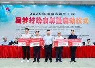 海角论坛搬迁新址详细信息及未来发展计划揭秘