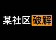 如何在手机上下载海角社区安卓使用，详细步骤解析