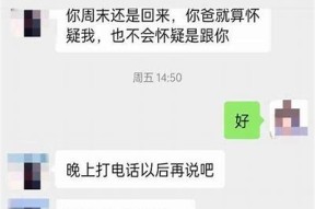 海角封神妈妈计划：打造幸福家庭与成功人生的双重路径