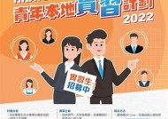 海角社区少年成长计划：助力青少年健康发展与自我提升