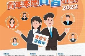 海角社区少年成长计划：助力青少年健康发展与自我提升