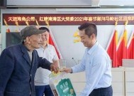 海角社区HJSQ：探索悠闲生活与社区活动的理想选择