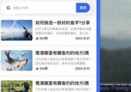 海角社区APP下载：畅享便捷社交与丰富资源