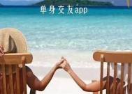 海角社区hj9bd：探索美丽海岸线，享受惬意生活与活动