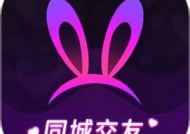 海角社区APP苹果版下载 - 便捷社交互动平台，畅享社区生活！