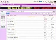 探索国产精品海角影院的精彩影片与特有魅力，尽享影视盛宴！
