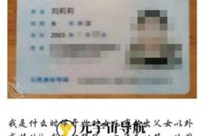 海角社区探花：共享美好生活，从这里开始的故事