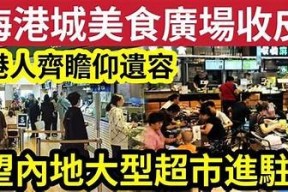 海角社区外卖服务：便捷美食配送，满足您的味蕾需求！