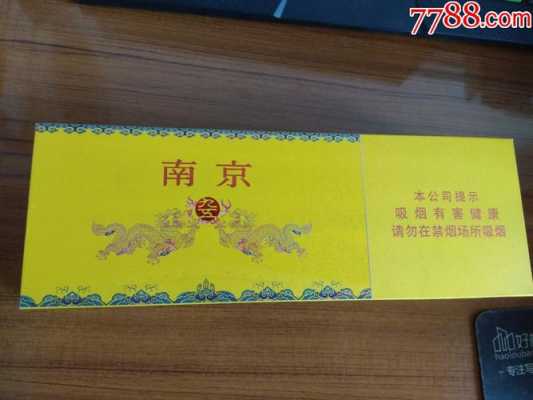 南京软抽纸业（南京软烟）